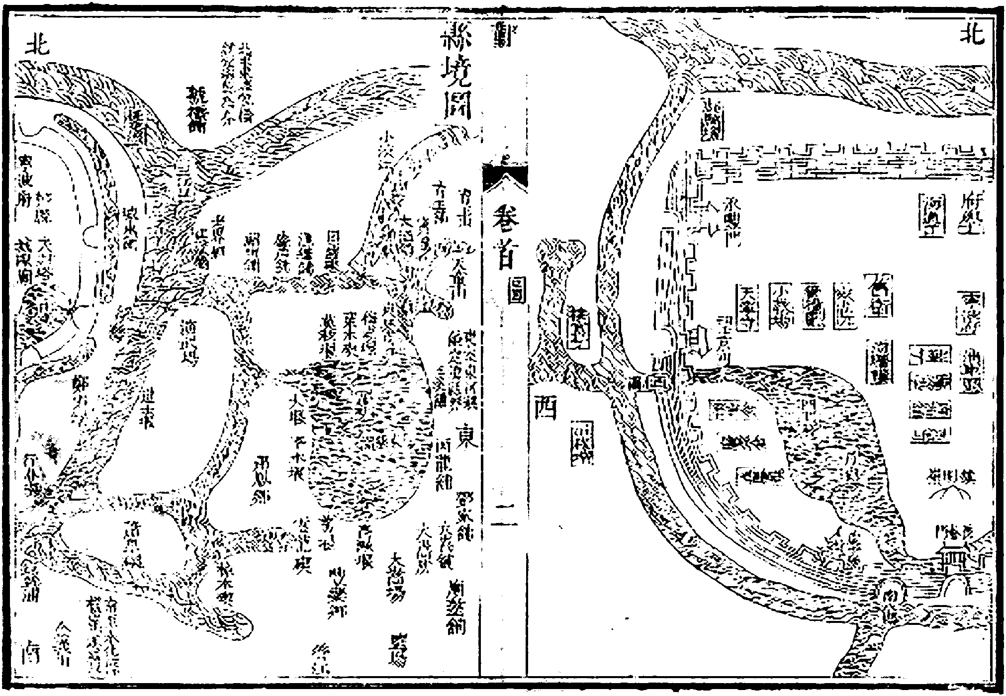 新纂鄞縣誌卷首